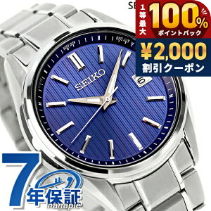 �_5/15���聚2000�~OFF+100%�Ҍ�+�ő�51�{�^ �Z�C�R�[�Z���N�V���� S�V���[�Y �`�^���� �\�[���[�d�g �v���~�A�� �d�g�\�[���[ �r���v �u�����h �����Y ���ʌ��胂�f�� �`�^�� SEIKO SELECTION SBTM339 