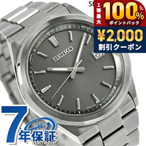 �_5/15���聚2000�~OFF+100%�Ҍ�+�ő�51�{�^ �Z�C�R�[�Z���N�V���� S�V���[�Y �X�e�����X�� �d�g�\�[���[ �r���v �\�[���[�d�g�r���v �\�[���[�d�g���v �����Y SEIKO SELECTION SBTM347 �A�i���O �O���[ 