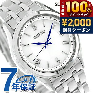�_5/15���聚2000�~OFF+100%�Ҍ�+�ő�51�{�^ �Z�C�R�[�Z���N�V���� S�V���[�Y �y�A �d�g�\�[���[ �r���v �u�����h �����Y SEIKO SELECTION SBTM357 �A�i���O �V���o�[ ���{�� ������� �h�� �v���[���g �j