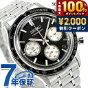 ＼5/15限定★2000円OFF+100%還元+最大51倍／ セイコーセレクション クォーツ 電池式 腕時計 ブランド メンズ クロノグラフ SEIKO SELECTION SBTR055 アナログ ブラック 黒 おしゃれ 防水 プレゼント 男性 実用的