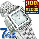 ＼5/15限定★2000円OFF+100%還元+最大51倍／ フェラガモ Ferragamo 時計 レディース スイス製 スクエア SFBY00319 腕時計 ホワイトシェル 高級 ブランド おしゃれ 防水 軽い 華奢 かわいい プレゼント 女性 実用的