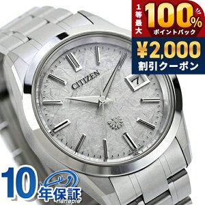 �_2000�~OFF+�ő�51�{�^�y�I�ׂ�m�x���e�B�t�z�U�V�`�Y�� �N��±5�b �C�[�O���t�F�U�[�p�^�[�������� �����x �����d�G�R�h���C�u �r���v �����Y �`�^�� �\�[���[ THE CITIZEN AQ4100-57B �A�i���O �V