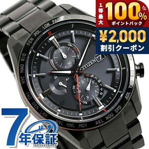 �_5/15���聚2000�~OFF+100%�Ҍ�+�ő�51�{�^ �V�`�Y�� �A�e�b�T ACT Line �G�R�E�h���C�u�d�g�iH800�j �r���v �u�����h �����Y �`�^�� �N���m�O���t �d�g�\�[���[ CITIZEN ATTESA AT8185-62E �A�i���O �u���b