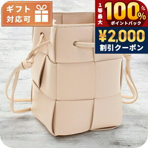 �_5/15���聚2000�~OFF+100%�Ҍ�+�ő�51�{�^ �{�b�e�K�E���F�l�^ �΂ߊ|�� �V�����_�[�o�b�O ���f�B�[�X BOTTEGA VENETA �C�^���A 680217 �s���N�n �o�b�O �΂߂��� �u�����h ���� ������� �v���[���g 