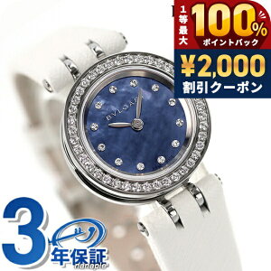 �_5/15���聚2000�~OFF+100%�Ҍ�+�ő�51�{�^ �u���K�� ���v ���f�B�[�X BVLGARI �r�[�[������ 23mm �r���v BZ23BSDL�^12 �u���[�V�F�� ���� �u�����h ������� �h�� �y�� �ؚ� ���킢�� �v���[���g ���� 