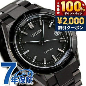 �_5/15���聚2000�~OFF+100%�Ҍ�+�ő�51�{�^ �V�`�Y�� �A�e�b�T �G�R�E�h���C�u�d�g���v �_�C���N�g�t���C�g �G�R�h���C�u�d�g �r���v �u�����h �����Y �d�g�\�[���[ CITIZEN ATTESA CB3035-72E �A�i���O