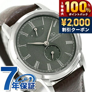 �_5/15���聚2000�~OFF+100%�Ҍ�+�ő�51�{�^ �I���G���g�X�^�[ Classic Collection M45 F7 Small Second �������� �r���v �u�����h �����Y ORIENT STAR RK-BS0001E �A�i���O �O���[�� �u���E�� ���{�� ������� �h�� 