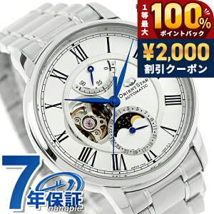 �_5/15���聚2000�~OFF+100%�Ҍ�+�ő�51�{�^ �I���G���g�X�^�[ Classic Collection M45 F7 Mechanical Moon Phase �������� �r���v �u�����h �����Y ���[���t�F�C�Y �I�[�v���n�[�g �ւ��x���g ORIENT STAR RK-BT0001S 