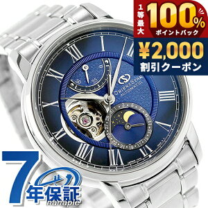 �_5/15���聚2000�~OFF+100%�Ҍ�+�ő�51�{�^ �I���G���g�X�^�[ Classic Collection M45 F7 Mechanical Moon Phase �������� �r���v �u�����h �����Y ���[���t�F�C�Y �I�[�v���n�[�g ORIENT STAR RK-BT0002L �l�C�r�[ ��