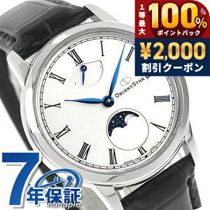 �_5/15���聚2000�~OFF+100%�Ҍ�+�ő�51�{�^ �I���G���g�X�^�[ Classic Collection M45 F8 Mechanical Moon Phase �芪�� �r���v �u�����h �����Y ���[���t�F�C�Y ORIENT STAR RK-BW0001S �z���C�g �u���b�N �� �������