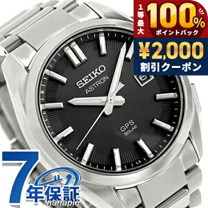 �_5/15���聚2000�~OFF+100%�Ҍ�+�ő�51�{�^�y�N���X�t�z �Z�C�R�[ �A�X�g���� �I���W�� GPS�q���d�g�\�[���[ �r���v �u�����h �����Y �`�^�� SEIKO ASTRON SBXD035 �A�i���O �u���b�N �� ���{�� ���� ��