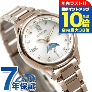 �_�N���Ō�̒��|�C���gUP���S�i10�{�^�y���b�v�P�[�X�t�z �V�`�Y�� �N���X�V�[ daichi �G�R�h���C�u �d�g EE1004-57A CITIZEN xC �r���v �u�����h ������� �h�� �y�� �ؚ� ���킢�� �v���[���g ����