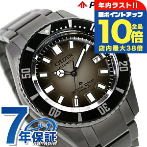 �_���|�C���gUP���S�i10�{�^ �V�`�Y�� �v���}�X�^�[ �t�W�c�{ �_�C�o�[ MARINE�V���[�Y ���J�j�J���_�C�o�[200m �������� �r���v �u�����h �����Y �`�^�� �_�C�o�[�Y�E�H�b�` CITIZEN PROMASTER NB6025-