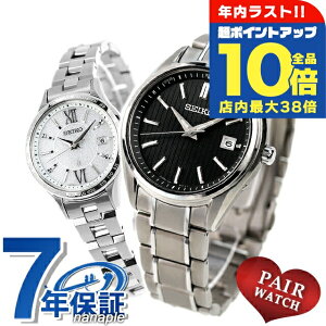 �_�N���Ō�̒��|�C���gUP���S�i10�{�^ �y�A�E�H�b�` �Z�C�R�[ �Z���N�V���� ���L�A �`�^�� �v�w �J�b�v�� �L�O�� �����Y ���f�B�[�X �r���v SEIKO SELECTION LUKIA SBTM341 SSVV081 �u�����h ������� 