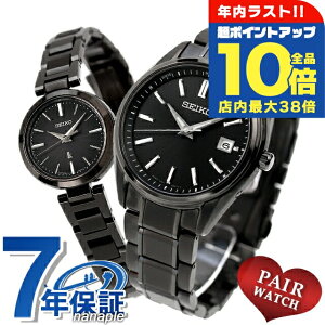 �_�N���Ō�̒��|�C���gUP���S�i10�{�^ �y�A�E�H�b�` �Z�C�R�[ �Z���N�V���� ���L�A �v�w �J�b�v�� �L�O�� �����Y ���f�B�[�X �r���v SEIKO SELECTION LUKIA SBTM343 SSVR141 �u�����h ������� �h�� �v