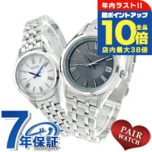 �_�S�i10�{+�����3�{��12/30����^ �y�A�E�H�b�` �Z�C�R�[�Z���N�V���� �d�g�\�[���[ �v�w �J�b�v�� �L�O�� �����Y ���f�B�[�X �r���v �u�����h ������ ���� SEIKO SELECTION SBTM359 SSDY047 ������� 