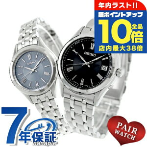 �_�N���Ō�̒��|�C���gUP���S�i10�{�^ �y�A�E�H�b�` �Z�C�R�[�Z���N�V���� �d�g�\�[���[ �v�w �J�b�v�� �L�O�� �����Y ���f�B�[�X �r���v �u�����h ������ ���� SEIKO SELECTION SBTM361 SSDY049 ����