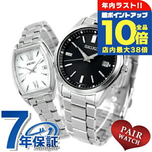 �_�S�i10�{+�����3�{��12/30����^ �y�A�E�H�b�` �Z�C�R�[�Z���N�V���� ���ʌ��胂�f�� �d�g�\�[���[ �v�w �J�b�v�� �L�O�� �����Y ���f�B�[�X �r���v �\�[���[�d�g�r���v SEIKO SELECTION SBTM323 S