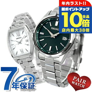 �_�S�i10�{+�����3�{��12/30����^ �y�A�E�H�b�` �Z�C�R�[�Z���N�V���� ���ʌ��胂�f�� �d�g�\�[���[ �v�w �J�b�v�� �L�O�� �����Y ���f�B�[�X �r���v �\�[���[�d�g�r���v SEIKO SELECTION SBTM319 S