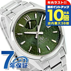 �_�N���Ō�̒��|�C���gUP���S�i10�{�^ �I���G���g�X�^�[ �R���e���|�����[�R���N�V���� M34 F8 �f�C�g �������� �r���v �u�����h �����Y �ւ��x���g ORIENT STAR RK-BX0005E �A�i���O �O���[�� ���{