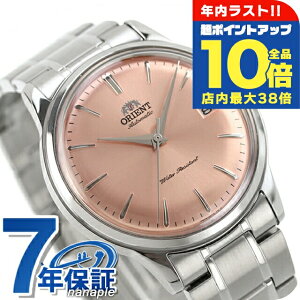 �_�S�i10�{+�����3�{��12/30����^ �I���G���g �N���V�b�N �I���G���g�N���V�b�N �I���G���g �o���r�[�m38 �������� �r���v �����Y �J�b�p�[ ORIENT CLASSIC RN-AC0M11Y �A�i���O �s���N �u�����h ��