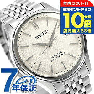 �_�N���Ō�̒��|�C���gUP���S�i10�{�^�y�����p�b�h�t�z �Z�C�R�[ �v���U�[�W�� Classic Series �������� �r���v �����Y �R�A�V���b�v��p ���ʌ��� SEIKO PRESAGE SARX121 �A�i���O �I�t�z���C�g �� ��