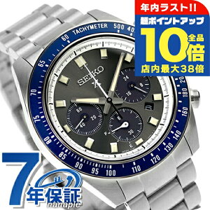 �_�N���Ō�̒��|�C���gUP���S�i10�{�^�y�^���u���[�t�z �Z�C�R�[ �v���X�y�b�N�X �X�s�[�h�^�C�}�[ �\�[���[ �r���v �����Y �N���m�O���t SEIKO PROSPEX SBDL111 �A�i���O �O���[ ���{�� �u�����h