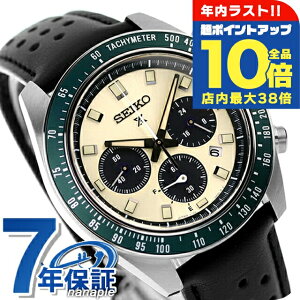 �_�N���Ō�̒��|�C���gUP���S�i10�{�^�y�^���u���[�t�z �Z�C�R�[ �v���X�y�b�N�X �X�s�[�h�^�C�}�[ �\�[���[ �r���v �����Y �N���m�O���t SEIKO PROSPEX SBDL115 �A�i���O �S�[���h �u���b�N �� 