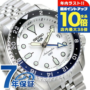 �_�N���Ō�̒��|�C���gUP���S�i10�{�^ �Z�C�R�[5 �X�|�[�c SKX Series GMT �������� �r���v �����Y Seiko 5 Sports SBSC017 �A�i���O �V���o�[ ���{�� �u�����h ������� �h�� �v���[���g �j�� ���p�I