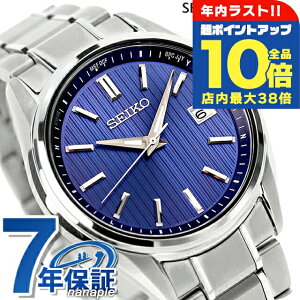 �_�N���Ō�̒��|�C���gUP���S�i10�{�^ �Z�C�R�[�Z���N�V���� S�V���[�Y �`�^���� �\�[���[�d�g �v���~�A�� �d�g�\�[���[ �r���v �u�����h �����Y ���ʌ��胂�f�� �`�^�� SEIKO SELECTION SBTM339 