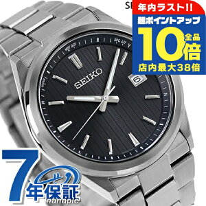 �_�N���Ō�̒��|�C���gUP���S�i10�{�^ �Z�C�R�[�Z���N�V���� S�V���[�Y �X�e�����X�� �d�g�\�[���[ �r���v �\�[���[�d�g�r���v �\�[���[�d�g���v �����Y SEIKO SELECTION SBTM351 �A�i���O �u���b