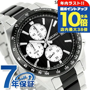 �_�S�i10�{+�����3�{��12/30����^ �Z�C�R�[�Z���N�V���� S�V���[�Y �N���m�O���t �N�I�[�c �r���v �����Y ���ʌ��� SEIKO SELECTION SBTR043 �A�i���O �u���b�N �� �u�����h ������� �h�� �v���[��