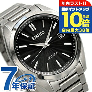 �_�N���Ō�̒��|�C���gUP���S�i10�{�^ �Z�C�R�[ �A�X�g���� �`�^�� �d�g�\�[���[ �����Y �r���v SBXY033 SEIKO ASTRON �u���b�N ���� �u�����h ������� �h�� ������ �傫�� �v���[���g �j�� ���p