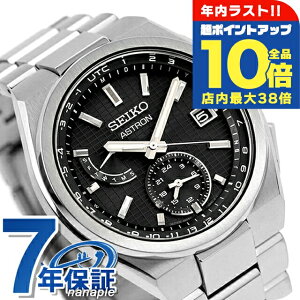 �_���|�C���gUP���S�i10�{�^�y�L�[�I�[�K�i�C�U�[�t�z �Z�C�R�[ �A�X�g���� �l�N�X�^�[ �\�[���[�d�g 8B63 �d�g�\�[���[ �r���v �����Y �`�^�� SEIKO ASTRON SBXY067 �A�i���O �u���b�N �� ���{�� ��