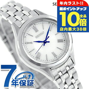 �_�N���Ō�̒��|�C���gUP���S�i10�{�^ �Z�C�R�[�Z���N�V���� S�V���[�Y �y�A �d�g�\�[���[ �r���v �u�����h ���f�B�[�X SEIKO SELECTION SSDY047 �A�i���O �V���o�[ ���{�� ������� �h�� �y�� �ؚ�