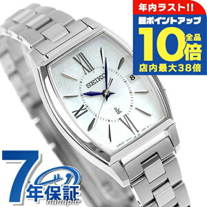 �_�N���Ō�̒��|�C���gUP���S�i10�{�^�y�X�}�z�X�g���b�v�t�z �Z�C�R�[ ���L�A Grow �d�g�\�[���[ �r���v ���f�B�[�X �`�^�� SEIKO LUKIA SSQW071 �A�i���O �z���C�g�V�F�� �� ���{�� �u�����h ��