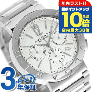 �_�S�i10�{+�����3�{��12/30����^ �u���K�� ���v BVLGARI �u���K��42mm �N���m�O���t BB42WSSDCH �r���v �V���o�[ ���� �u�����h ������� �h�� �v���[���g �j�� ���p�I