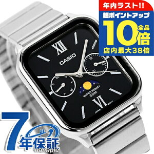 �_�N���Ō�̒��|�C���gUP���S�i10�{�^ �J�V�I CASIO MTP-M305D-1A2V �X�^���_�[�h �`�v�J�V ���[���t�F�C�Y �C�O���f�� �����Y �r���v �J�V�I casio �A�i���O �u���b�N �� �u�����h ������� �h�� ��