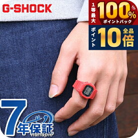 ＼15日限定★P10倍＆最大100%還元／ gショック ジーショック 5600 G-SHOCK G-SHOCK nano 5600 SERIES クォーツ 電池式 DWN-5600-4 ユニセックス メンズ レディース 腕時計 ブランド カシオ casio デジタル ブラック レッド 黒 おしゃれ 防水 プレゼント 実用的