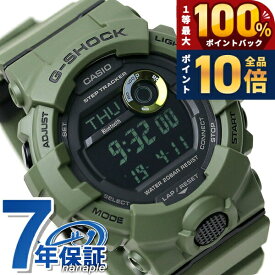 ＼15日限定★P10倍＆最大100%還元／ gショック ジーショック G-SHOCK G-SQUAD GBD-800 GBD-800UC-3DR ブラック 黒 カーキ CASIO カシオ 腕時計 メンズ ブランド おしゃれ 防水 軽い プレゼント 男性 実用的