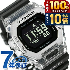 ＼15日限定★P10倍＆最大100%還元／ gショック ジーショック G-SHOCK クォーツ 電池式 GBX-100S-1 Gライド GBX-100シリーズ Bluetooth メンズ 腕時計 ブランド カシオ casio デジタル ブラック 黒 おしゃれ 防水 軽い プレゼント 男性 実用的