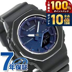 ＼15日限定★P10倍＆最大100%還元／ gショック ジーショック 2100 G-SHOCK クォーツ 電池式 GMA-P2110SC-2A レディース 腕時計 ブランド カシオ casio アナデジ ネイビー ブラック 黒 おしゃれ 防水 かわいい プレゼント 女性 実用的