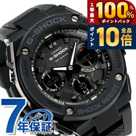 ＼15日限定★P10倍＆最大100%還元／ gショック ジーショック G-SHOCK ブラック 黒 ソーラー GST-S100G-1BDR Gスチール オールブラック 黒 CASIO カシオ 腕時計 メンズ ブランド おしゃれ 防水 軽い プレゼント 男性 実用的