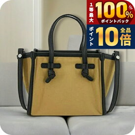 ＼15日限定★P10倍＆最大100%還元／ ジャンニキアリーニ Gianni Chiarini ショルダーバッグ BS8065-CNV-SE-SAFARI レディース ミスマルセラ MISS MARCELLA ライトブラウン 斜めがけ ブランド 高級 おしゃれ プレゼント 女性 実用的 かわいい