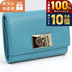 フルラ(FURLA) レザー 三つ折り財布 | 通販・人気ランキング - 価格.com