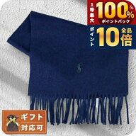 ＼15日限定★P10倍＆最大100%還元／ ポロラルフローレン POLO RALPH LAUREN マフラー PC0476-411 メンズ …
