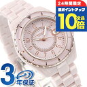 ＼3/15は超ポイントUP★10倍+さらに3倍／ コーチ セラミック プレストン クオーツ 腕時計 レディース COACH 14503463 アナログ ピンク ブランド おしゃれ 防水 軽い 華奢 かわいい プレゼント 女性 実用的