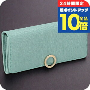 ブルガリ(Bvlgari) 長財布 レディース長財布 | 通販・人気ランキング 