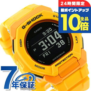 �_30�����聚P10�{+�����4�{�^ g�V���b�N �W�[�V���b�N G-SHOCK GBD-300-9 G-SQUAD GBD-300�V���[�Y Bluetooth �����Y �r���v �J�V�I casio �f�W�^�� �C�G���[ �u�����h ������� �h�� �y�� �v���[���g �j�� 