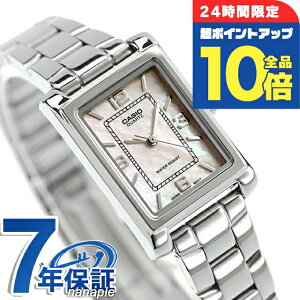 �J�V�I �`�[�v�J�V�I CASIO �N�H�[�c �d�r�� LTP-1234DS-4A �X�^���_�[�h �C�O���f�� ���f�B�[�X �`�v�J�V �r���v �V���v�� �u�����h �J�V�I casio �A�i���O �z���C�g�V�F�� �� ������� �h�� �y�� 